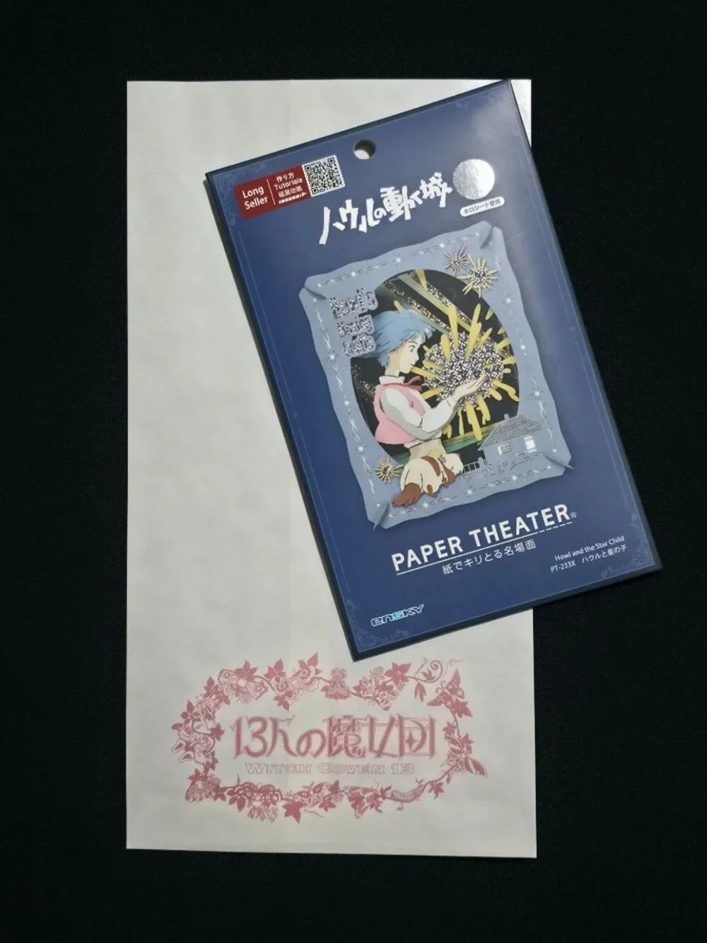 NEW Studio Ghibli Park Japan x Ensky HOWL & THE STAR CHILD Paper Theater Puzzle